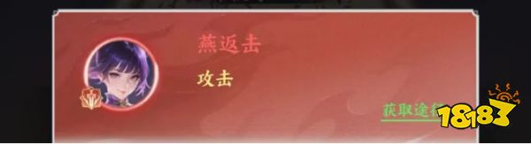 《斗破蒼穹》地階斗技優(yōu)先級選擇