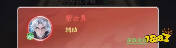 《斗破蒼穹》地階斗技優(yōu)先級選擇