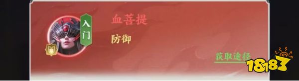 《斗破蒼穹》地階斗技優(yōu)先級選擇