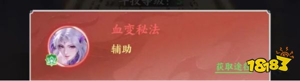 《斗破蒼穹》地階斗技優(yōu)先級選擇
