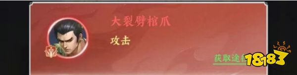 《斗破蒼穹》地階斗技優(yōu)先級選擇