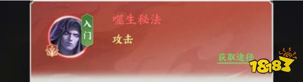 《斗破蒼穹》地階斗技優(yōu)先級選擇