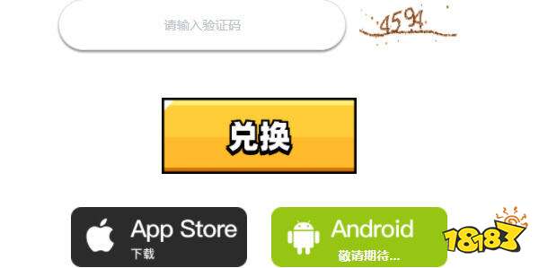 弹壳特攻队清明兑换码礼包2026