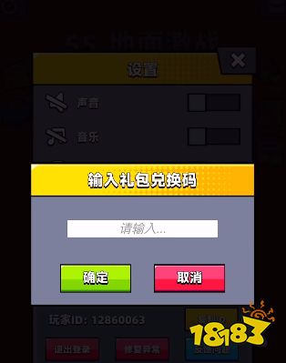 弹壳特攻队清明兑换码礼包2026