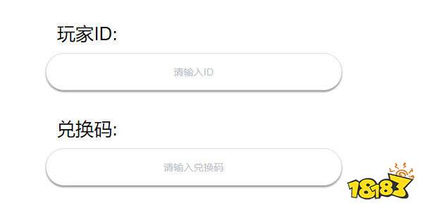 弹壳特攻队清明兑换码礼包2026
