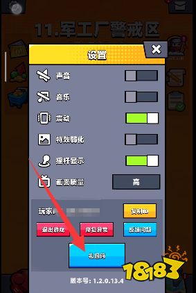 弹壳特攻队清明兑换码礼包2026