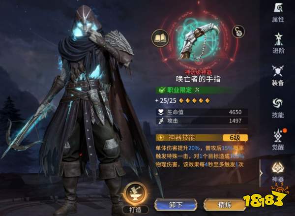 《潮汐守望者》鲁恩·霍洛强度测评