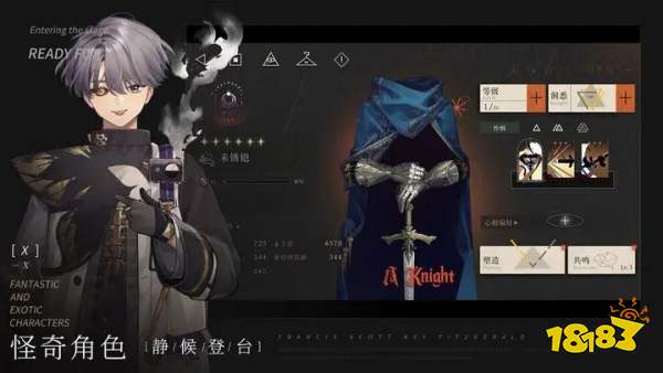 重返未来1999官方版