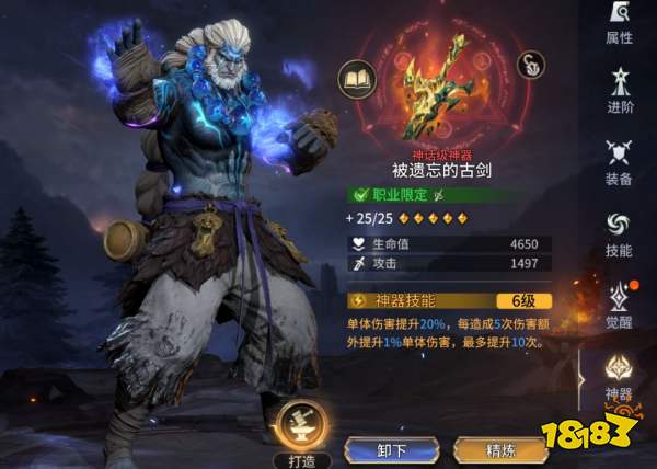 《潮汐守望者》瑟亚凯角色测评