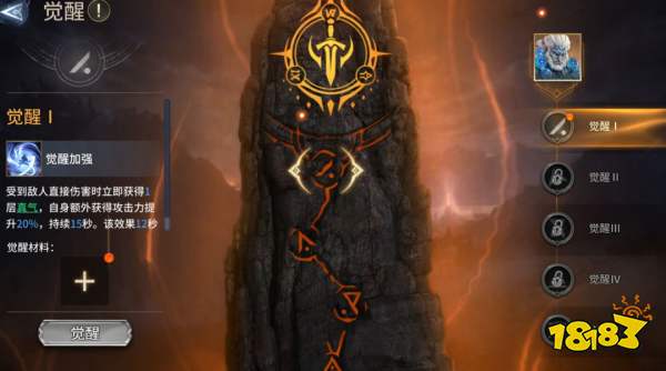 《潮汐守望者》瑟亚凯角色测评