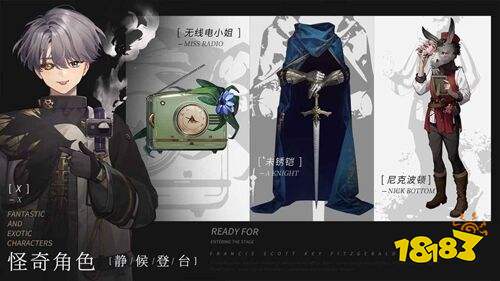 重返未来1999最新版