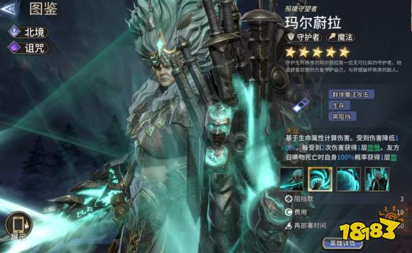 《潮汐守望者》装备系统指南