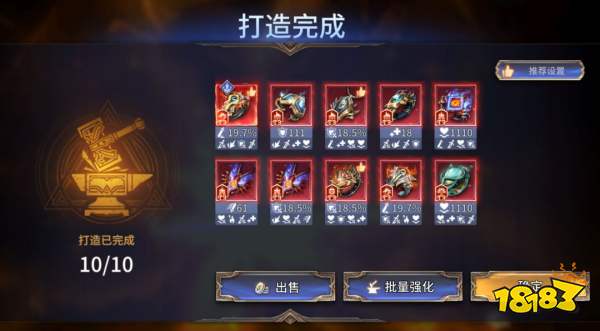 《潮汐守望者》装备系统指南