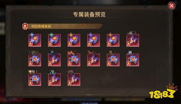 《潮汐守望者》装备系统指南