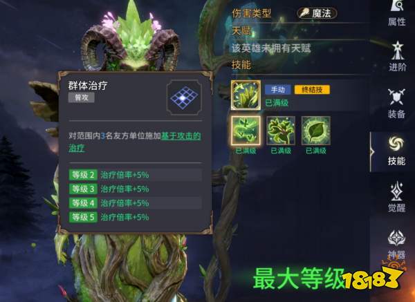 《潮汐守望者》装备系统指南