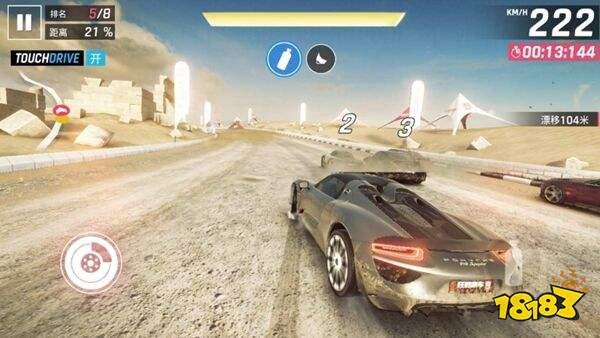 狂野飙车9国服官方下载