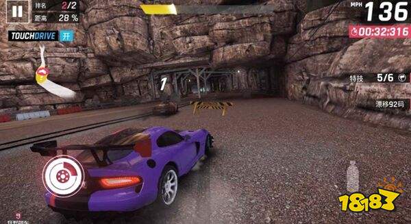 狂野飙车9官网下载