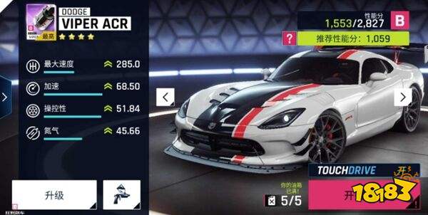 狂野飙车9官网下载