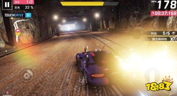 狂野飙车9官网下载