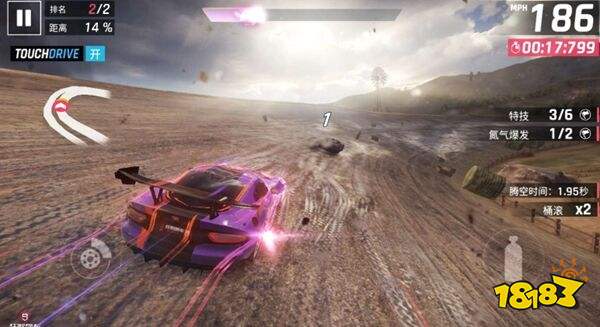 狂野飙车9官网下载