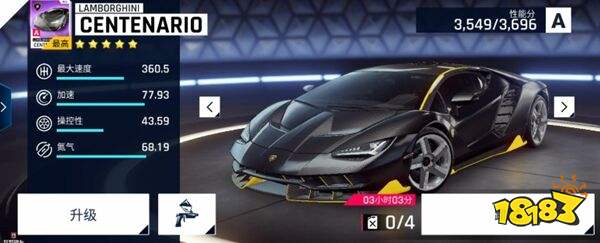 狂野飙车9九游版下载