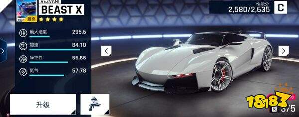 狂野飙车9华为服下载