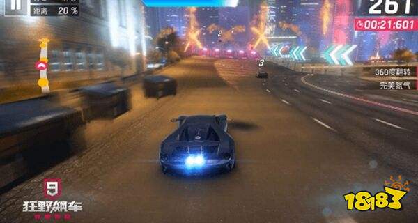 狂野飙车9无限蓝币版下载
