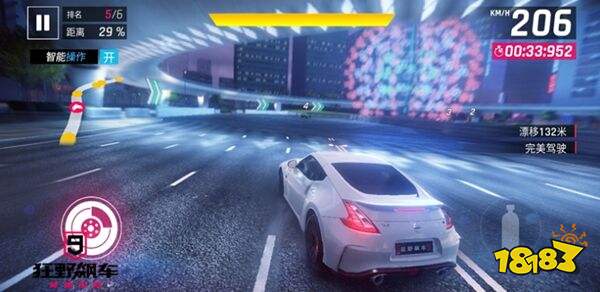 狂野飙车9无限蓝币版下载