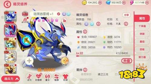 口袋觉醒官方版下载2026