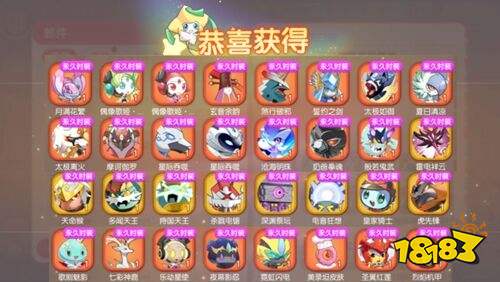 口袋觉醒官方版下载2026