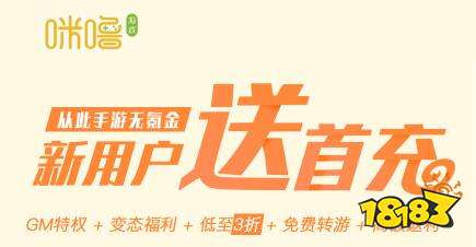 折扣手游中心2026