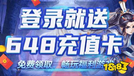 1折手游平台官方版