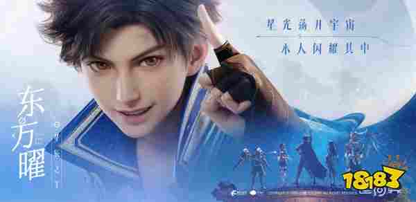 《王者荣耀世界》双端正式上线!福利活动全攻略，登录即领648元豪礼!