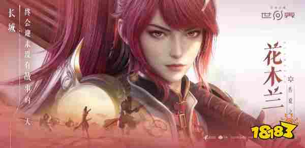 王者荣耀世界激励活动开启：创优质内容即可领活动激励！