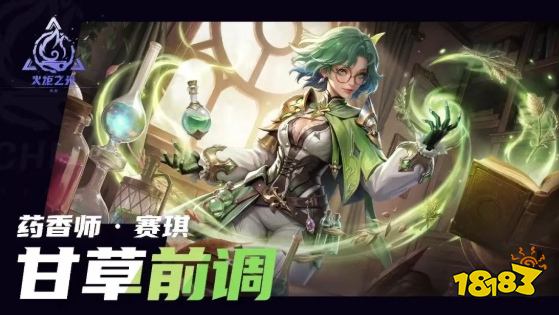 《火炬之光：无限》周年庆送金钞，官方PC端更新入口!