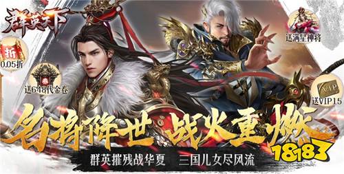 【4.17-4.19】周末福利活动：以前玩游戏被虐？现在玩游戏虐全区！