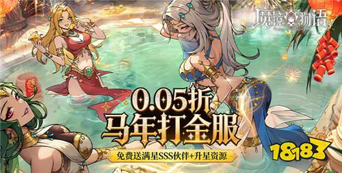 【4.17-4.19】周末福利活动：以前玩游戏被虐？现在玩游戏虐全区！