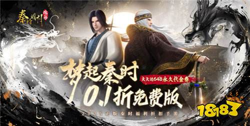 2026直接白给充值的手机游戏推荐 不用肝不用氪白嫖到爽的手游分享