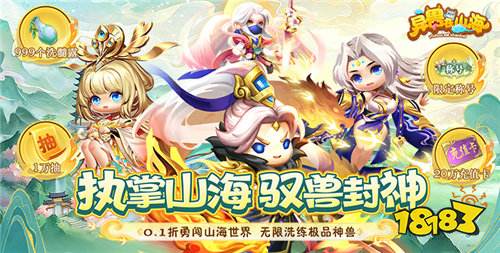 2026直接白给充值的手机游戏推荐 不用肝不用氪白嫖到爽的手游分享