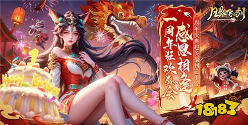 2026直接白给充值的手机游戏推荐 不用肝不用氪白嫖到爽的手游分享