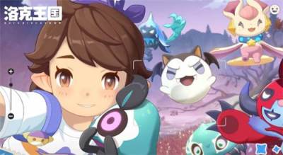 洛克王国世界2026年4月真实兑换码！官方直领国王球+洛克贝！