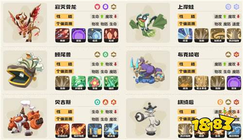 龙噬地武队乱杀大师局！洛克王国世界90%胜率！