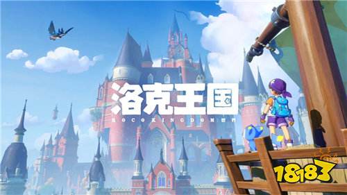 龙噬地武队乱杀大师局！洛克王国世界90%胜率！