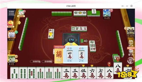 自动记牌器安卓版免费合集 自动记牌器手机版下载大全