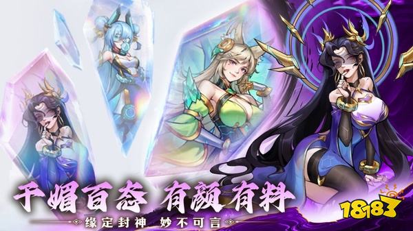 最封神官方正版