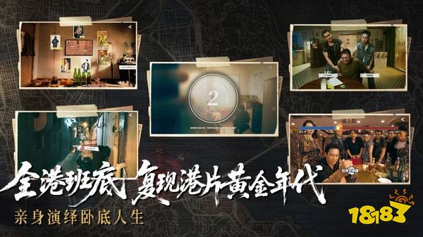 对不起我是警察游戏下载