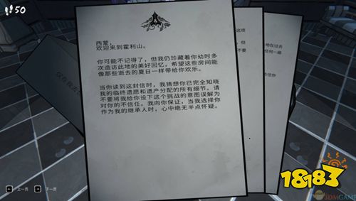 蓝途王子汉化版下载