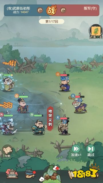 冲啊逗英雄最新手游在哪能玩？ 超好玩的三国放置回合制手游分享