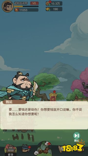 冲啊逗英雄官方正版下载