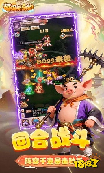 超级新宠物内购版下载